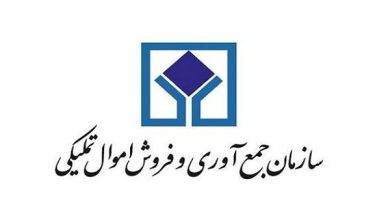 تعیین تکلیف ۱۱۴ همت کالای منقول در سال گذشته