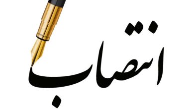 چند انتصاب جدید در وزارت جهاد کشاورزی
