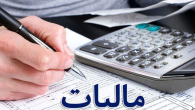 سازمان امور مالیاتی: مهریه از مالیات معاف است