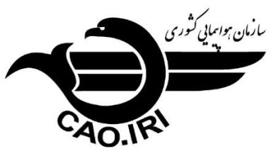 سازمان هواپیمایی: فضای پروازی کشور بسته شد
