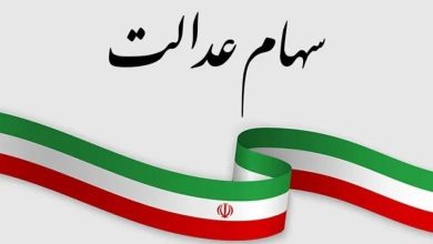 سازمان بورس برنامه‌ای برای ازسرگیری مبادلات سهام عدالت ندارد