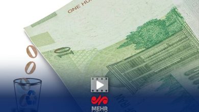 حذف ۴ صفر از پول ملی فقط یک تغییر اسمی است