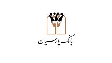 توسعه حمایت‌های بانک پارسیان در بخش‌های ازدواج و فرزندآوری