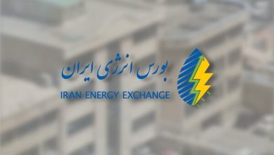 گواهی کربن در بورس انرژی ایران منتشر میشود گواهی کربن در بورس انرژی ایران منتشر میشود