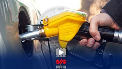 آیا بنزین گران می شود؟