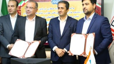 ایمیدرو و صندوق بیمه معدنی تفاهم نامه همکاری امضا کردند
