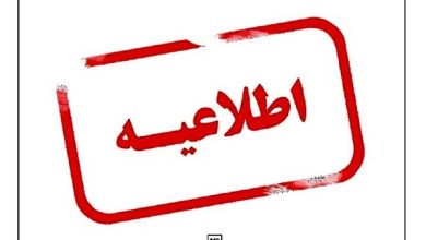 شایعات درباره تغییر مدیر فرودگاه اردبیل تکذیب شد