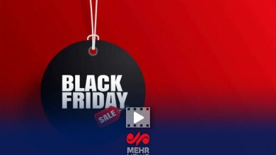 تخفیف‌های غیر واقعی در جمعه سیاه