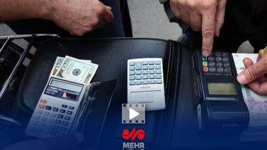 دستگاه‌های کارت‌خوان سیار ساماندهی می شوند
